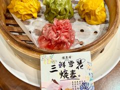 -龍聚祥烧麦馆(鼓楼店)