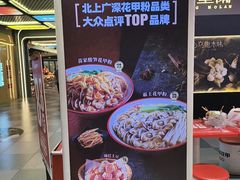 -见味花甲(合生汇店)