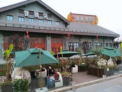 -陈仓老街美食天地