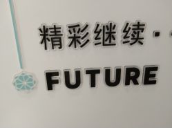 -颜蕾医美·黄金微针·水光·玻尿酸·超声炮