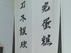 -奶油日报Journal de creme