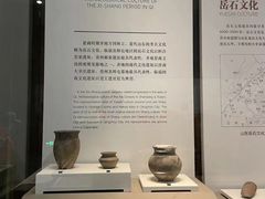 -齐文化博物馆