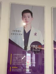 -丽都整形美容医院·全国连锁旗舰店