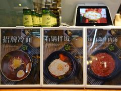 -玉流珍肴馆(亮马桥店)