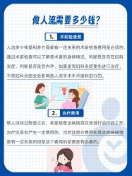 点击看大图 -北京嘉禾医疗