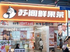 -万达广场(南昌红谷滩店)