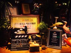 -繁花里音乐餐厅(新天地店)