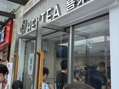 -喜茶(深圳东部星悦天地店)