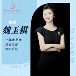 点击看大图 -台湾宝儿月子中心 (中南路店)