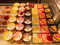 -好利来(八角店)
