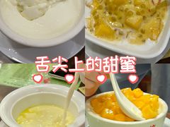 -南信牛奶甜品专家