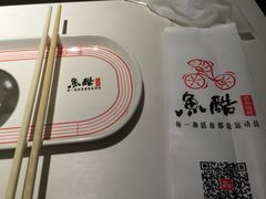 -鱼酷活鱼烤鱼(张江长泰店)