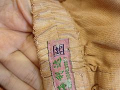 -蒙古贞温泉洗浴