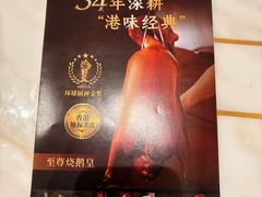 -稻香酒家·34年老字号(侨光店)