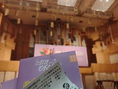 -中山公园音乐堂