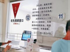 -复旦大学附属中山医院(西院区)