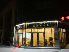 -马尔沙牛杂(海一大厦店)