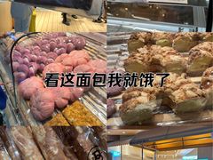 -面包工坊(七彩云南第一城店)