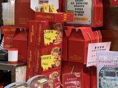 -诚志饼家·小凤饼非遗传承(中山六路店)