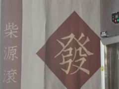-捷信牛奶甜品世家(五道口店)