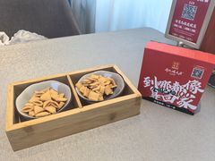 -有红鸡毛店·川菜(建设路店)