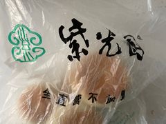 -紫光园·烤鸭·北京菜(团结湖店)