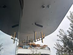 -SHAN山(前滩太古里店)