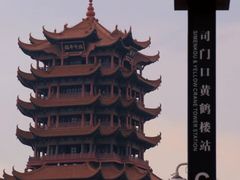 -黄鹤楼公园(黄鹤楼)