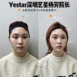 -深圳艺星医疗美容医院