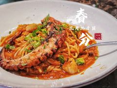 -LESCEDARS Brasserie Bistro香柏树