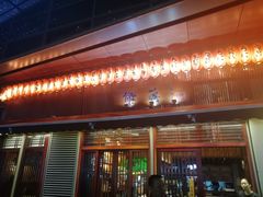 门面-熊藏居酒屋(kkone店)