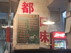 -方铲铲·成都板凳面(滨江银泰店)
