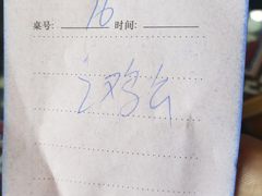 -张关合渣(航空大道店)