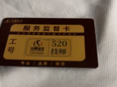 -华夏良子·足道SPA艾灸(金皇大厦店)