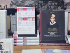 -方所(华润万象城店)