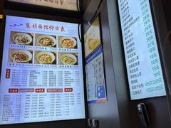 -慧娟面馆·餐厅(望江路店)