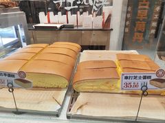-古早萬丹传统台湾糕点(江宁金鹰店)