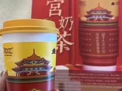 故宫奶茶-700CC(沈阳中街恒隆店)