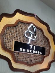 点击看大图 -T.1 hair salon烫染接发