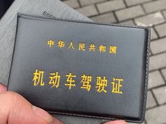 -乔森驾校(杨家坪总校)