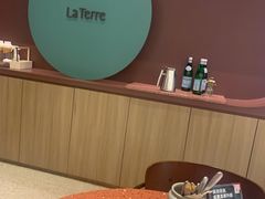 -La Terre乐田(万象城店)