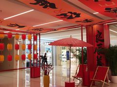 -凯德MALL(望京店)