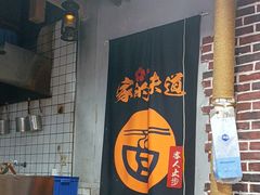 -秦云老太婆摊摊面(长嘉汇两江峯店)