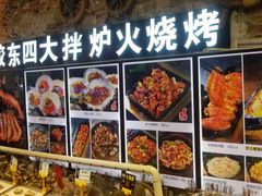 -船梆煮•蒸汽海鲜·炉火烤肉(五四广场店)