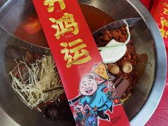 -谭鸭血老火锅(慈云寺店)