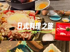 -炙柒Sekinana·精致日料(合生汇店)