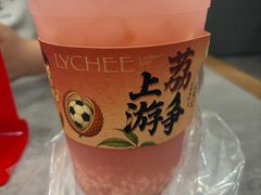 -老米记酒酿铺(科巷店)