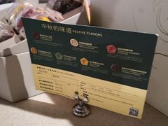 -星巴克(上海虹桥站2A检票口)