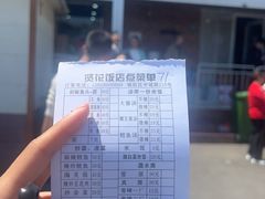 -贤花饭店(城阳店)