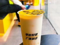土红糖红薯牛奶茶-奶茶狗(旧梦店)